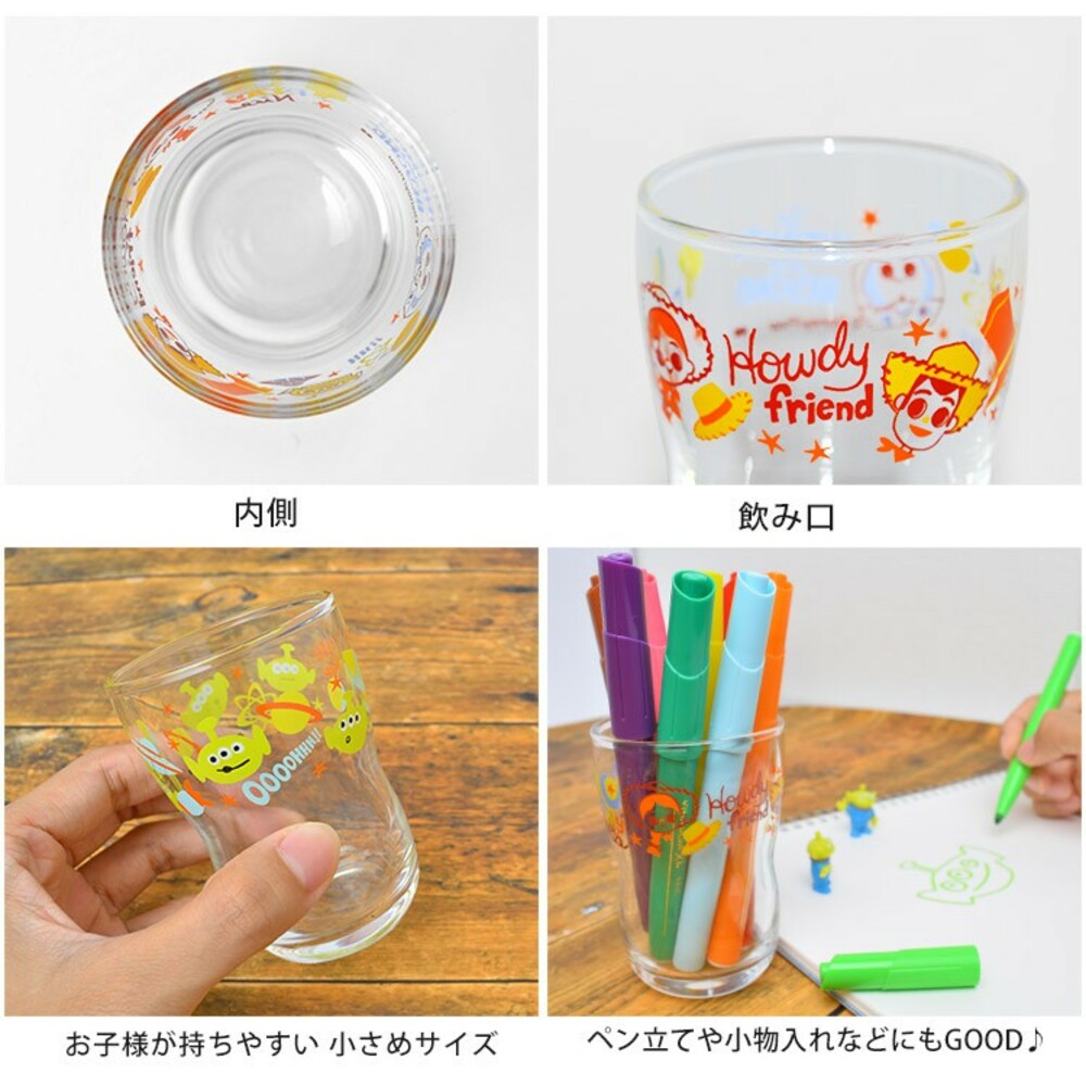 【現貨】日本製卡通玻璃杯 玩具總動員 三眼怪 Q版 正版授權 水杯 茶杯 曲線杯 牛奶杯 皮克斯 迪士尼