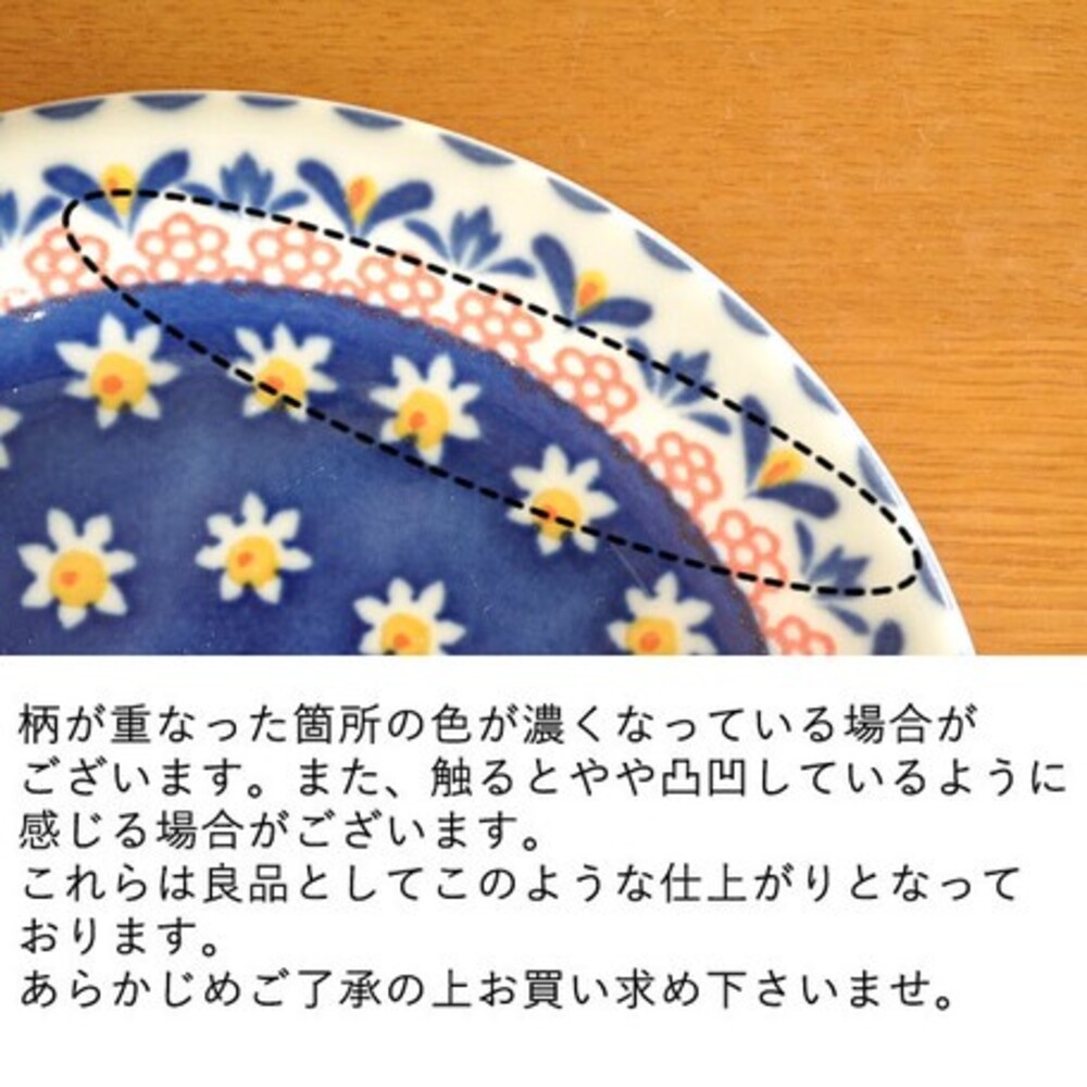 【現貨】日本製美濃燒傳統波蘭圖樣餐盤 甜點盤│醬料盤│小菜盤 廚房餐盤 餐具 下午茶盤子 點心盤 圖片