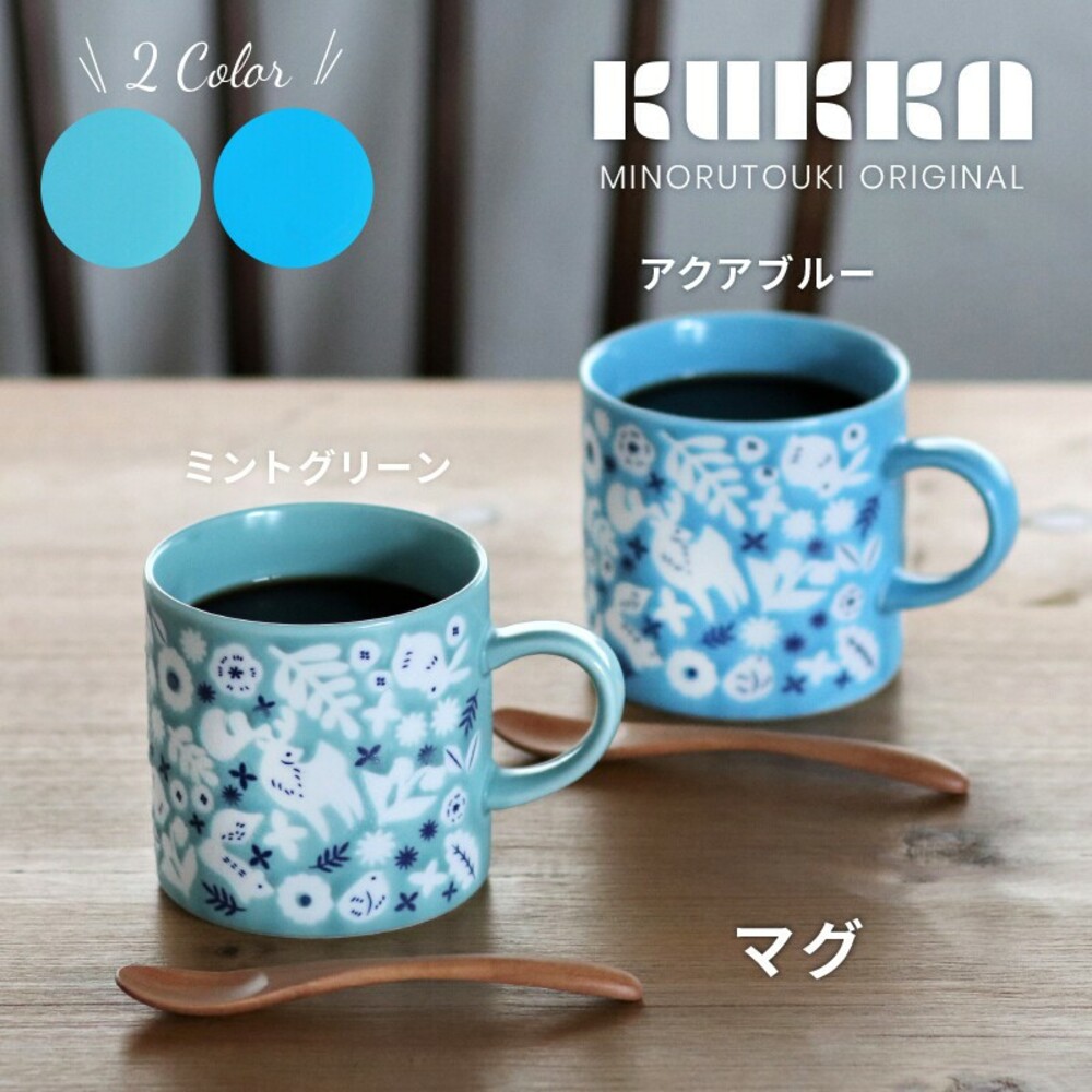 SF-013955-【現貨】日本製美濃燒 馬克杯 KUKKA 北歐風 輕量馬克杯 水杯 杯子 牛奶杯 咖啡杯 陶瓷杯 餐具