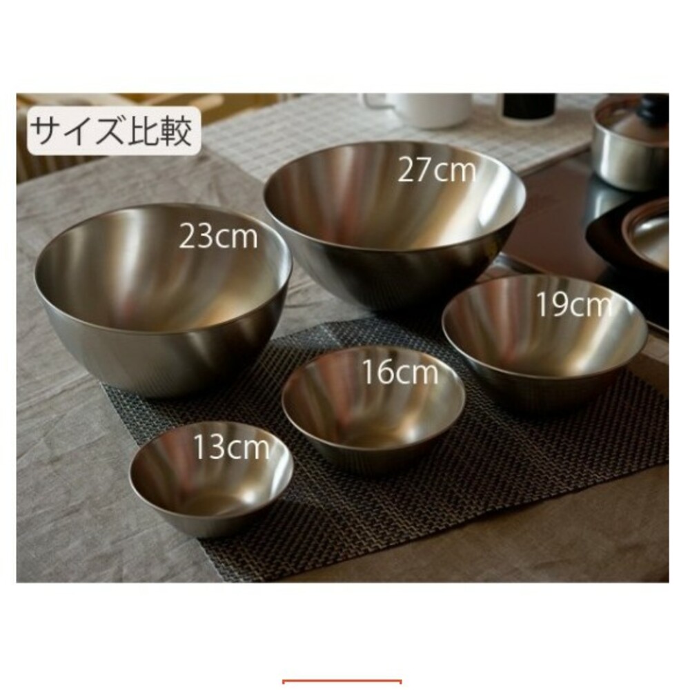 【現貨】日本製不鏽鋼調理盆 柳宗理SORI YANAGI(13/16/19/23/27cm) 料理盆 沙拉碗 圖片