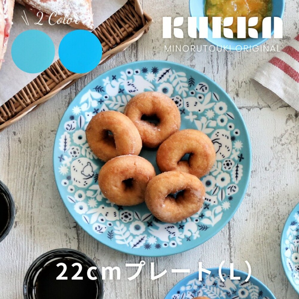 SF-013974-日本製美濃燒盤 KUKKA 22cm 輕量 義大利麵盤 沙拉盤 水果盤 盤子 陶瓷盤 餐具 菜盤