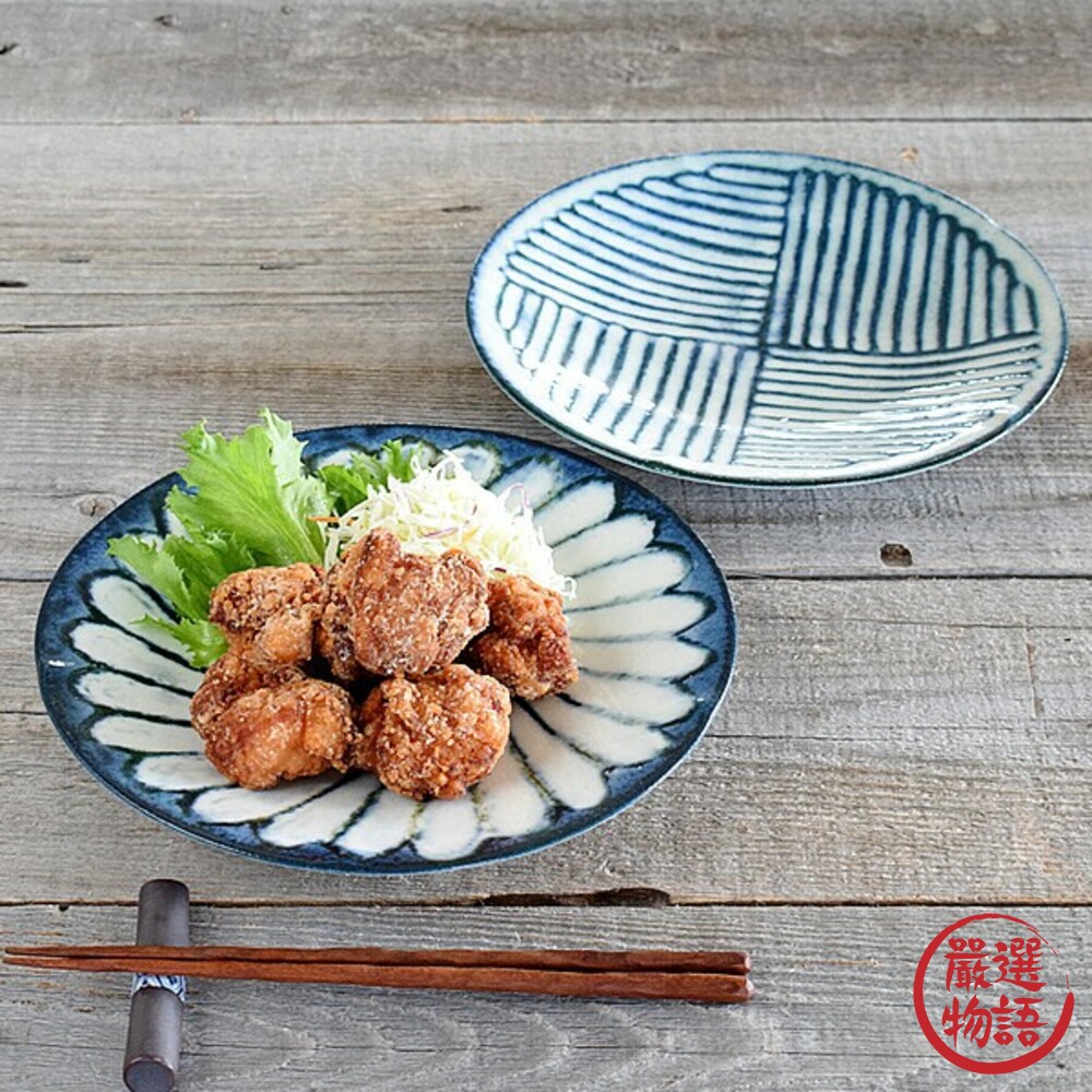 SF-014018-日本製 美濃燒 圓盤 22cm 陶瓷 條紋/花繪圖樣 餐盤 碗盤 餐桌 料理盤 日式風格 簡約 餐具