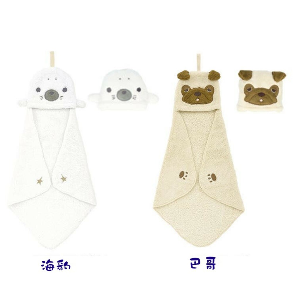 【現貨】擦手巾 可愛 動物造型 擦手巾 可收納毛巾 隨身攜帶方便 吸水 速乾