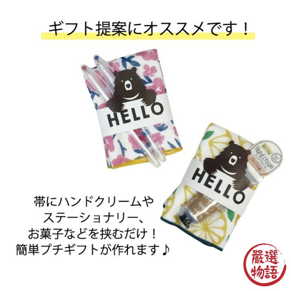 日本製方巾 HELLO BEAR 手帕 毛巾 口水巾 純棉 兒童手帕 擦手巾-圖片-4