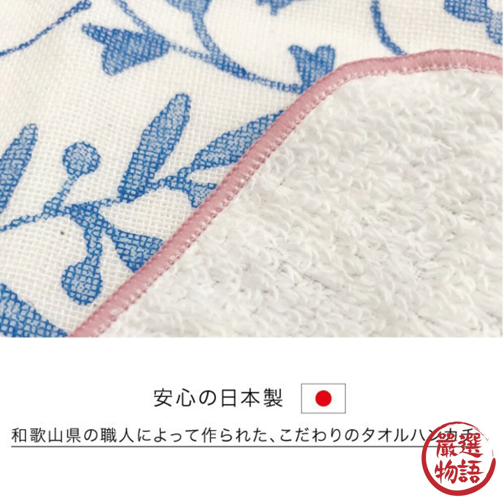 日本製方巾 HELLO BEAR 手帕 毛巾 口水巾 純棉 兒童手帕 擦手巾-圖片-5