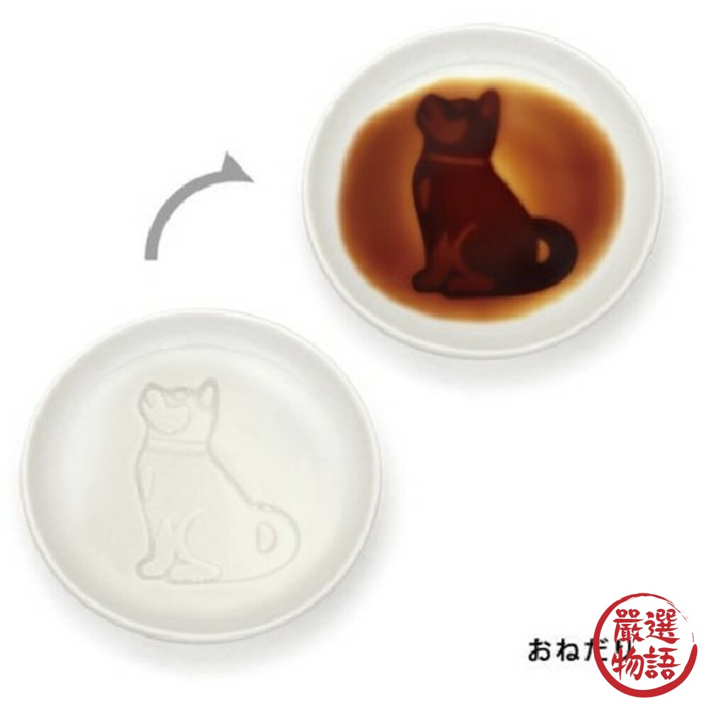 柴犬醬油碟 超Q立體動物造型創意陶瓷碟子 調味盤 醬油盤 廚房碗盤器皿-圖片-5
