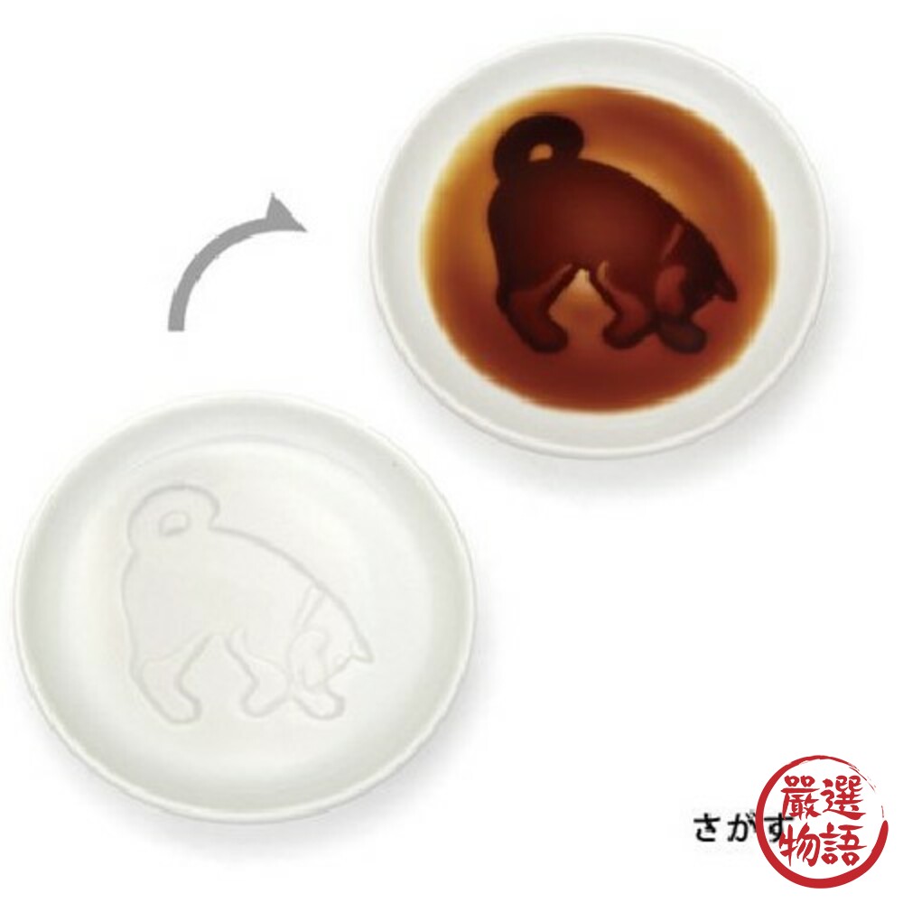 柴犬醬油碟 超Q立體動物造型創意陶瓷碟子 調味盤 醬油盤 廚房碗盤器皿-圖片-6