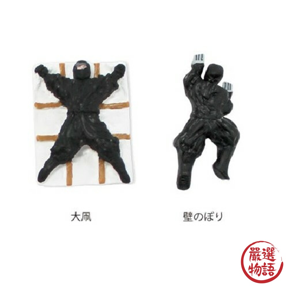 日本製忍者公仔磁鐵 冰箱磁鐵 造型磁鐵 立體磁鐵 冰箱貼 裝飾 收藏 禮物-圖片-3
