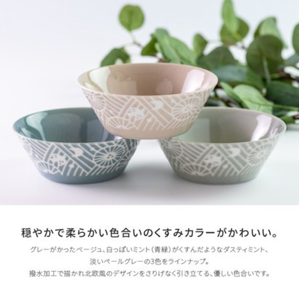 【現貨】日本製 KAFU 美濃燒 花鳥風月系列餐碗 碗 易於收納 三色可選 廚房用品 廚具 質感餐具