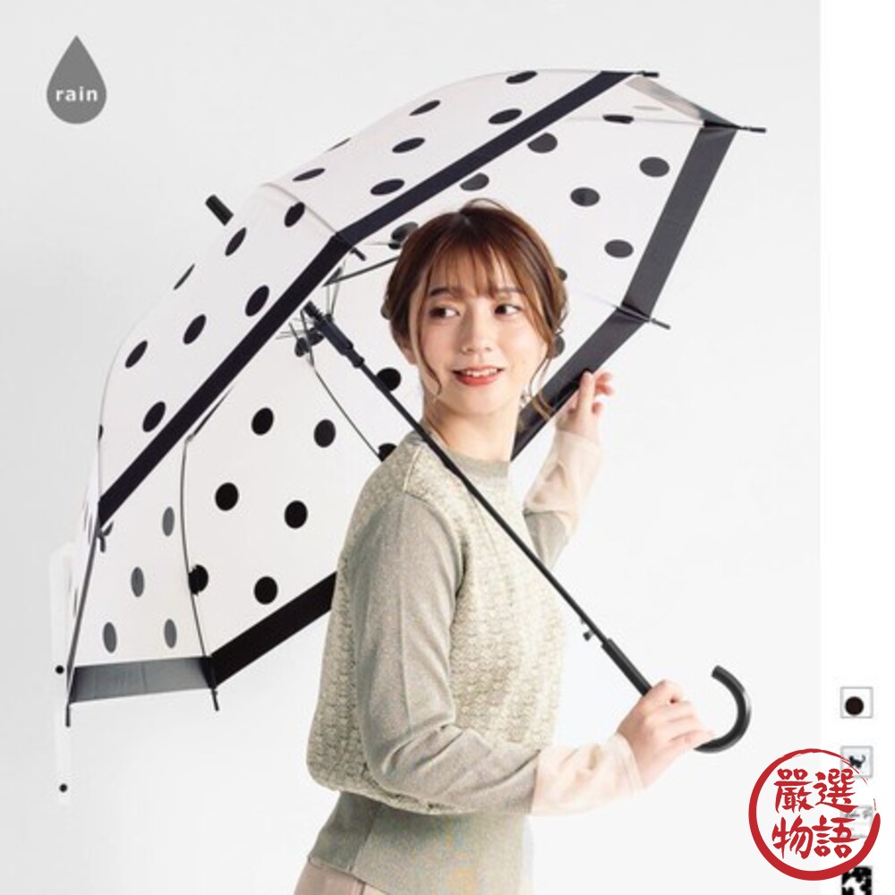 網美必備點點雨傘 半透明 長柄傘 直桿傘 彎柄雨傘 點點傘 貓咪傘 點點 網美傘 雨具-thumb