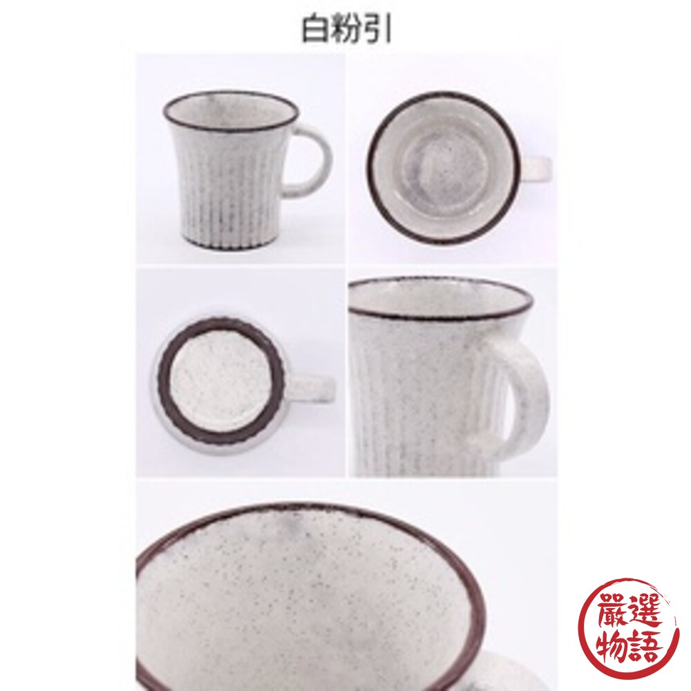 日本製 美濃燒陶瓷咖啡杯｜茶玫瑰 白色 馬克杯 咖啡 牛奶 水杯 茶杯 酒杯 陶器 質感餐具-thumb