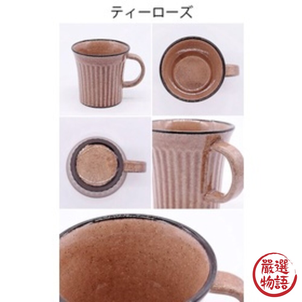 日本製 美濃燒陶瓷咖啡杯｜茶玫瑰 白色 馬克杯 咖啡 牛奶 水杯 茶杯 酒杯 陶器 質感餐具-thumb