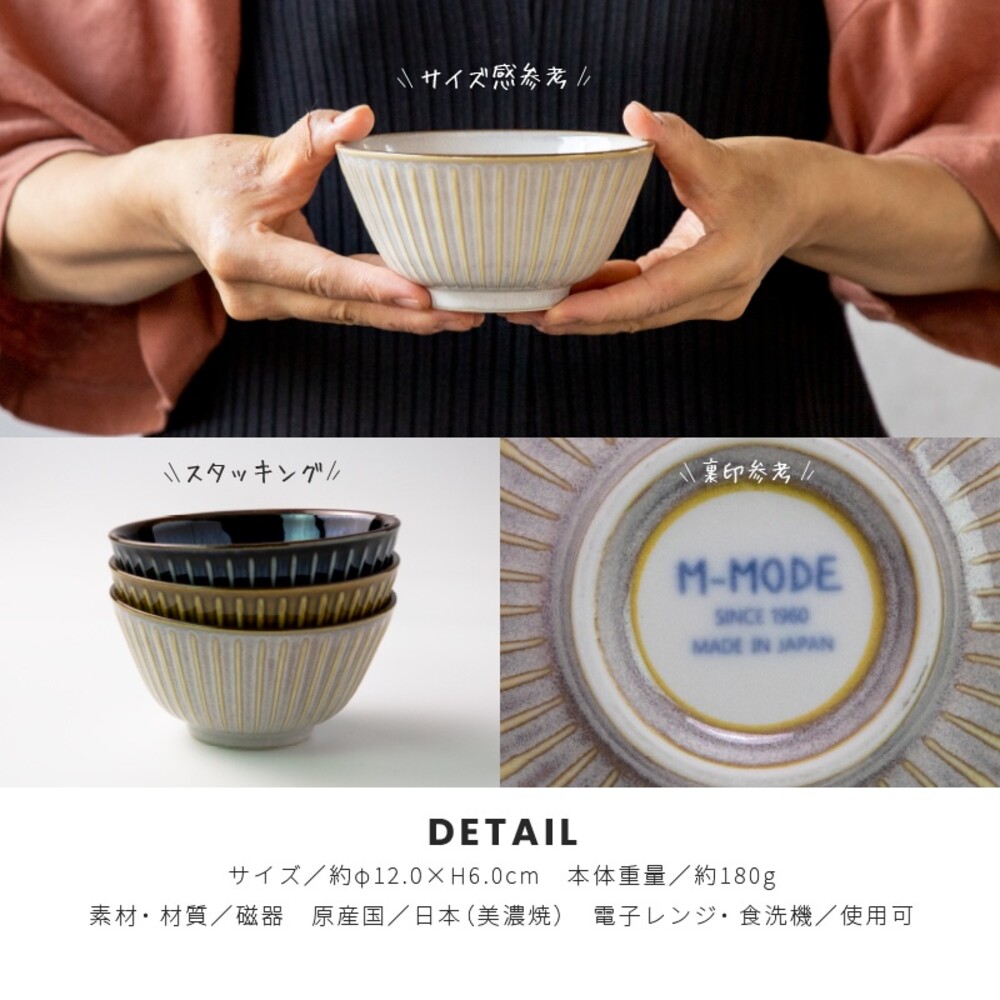 【現貨】日本製 美濃燒 窯變陶瓷碗12CM-藍/灰｜陶瓷碗 茶碗 飯碗 餐桌 日式餐具 湯碗 小碗 圖片