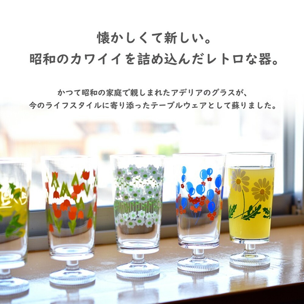 【現貨】日本製復古玻璃杯 305ml 石塚硝子 ADERIA 昭和復古杯 高腳杯 聖代杯 飲料杯 懷舊