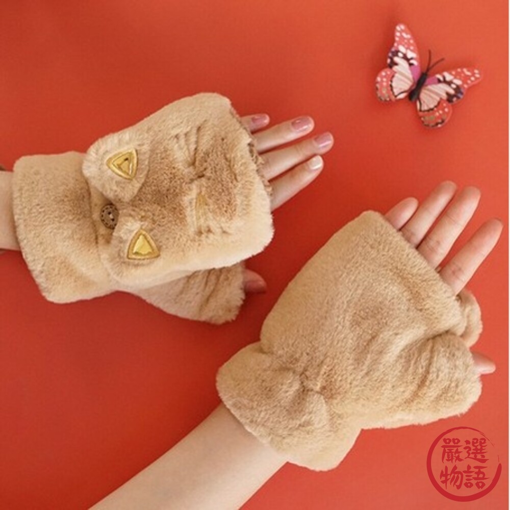 可露指貓咪柔軟手套 兩種戴法 三色 保暖手套 半指手套 打字手套 溫暖手套 抗寒 送禮推薦-圖片-6