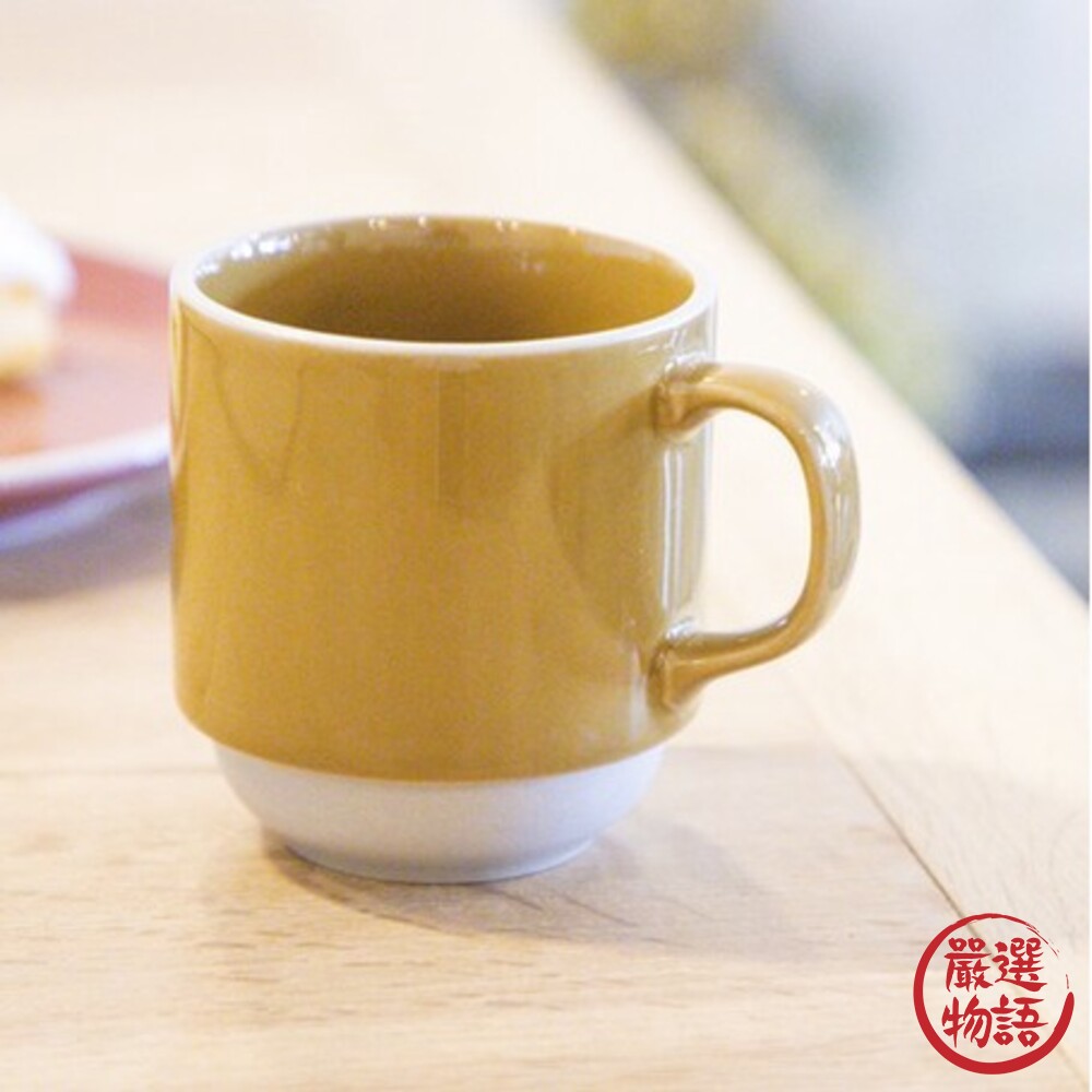 SF-014754-日本製 法式經典馬克杯 兩色可選 土黃 / 藍色 可微波 下午茶優選 咖啡杯 亮光茶杯