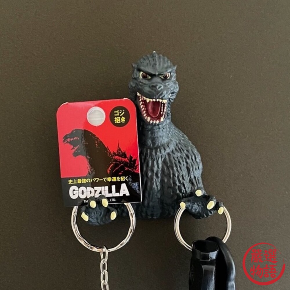 正版Godzilla哥吉拉磁鐵掛勾 鑰匙圈 強力磁鐵 掛勾 鑰匙 千禧 基多拉 黑多拉-圖片-1