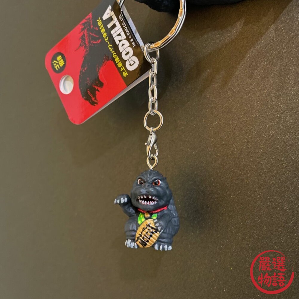 正版Godzilla哥吉拉磁鐵掛勾 鑰匙圈 強力磁鐵 掛勾 鑰匙 千禧 基多拉 黑多拉-圖片-2