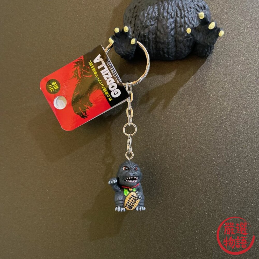 正版Godzilla哥吉拉磁鐵掛勾 鑰匙圈 強力磁鐵 掛勾 鑰匙 千禧 基多拉 黑多拉-圖片-3
