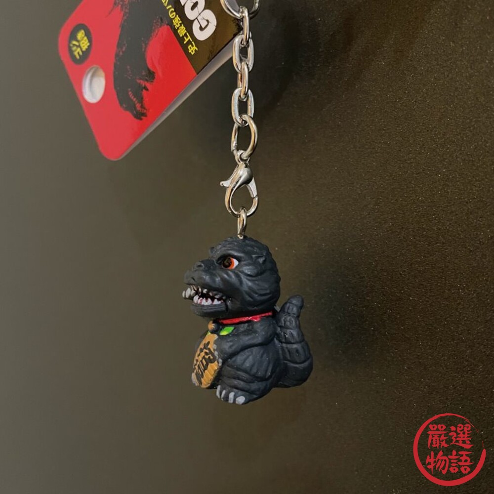 正版Godzilla哥吉拉磁鐵掛勾 鑰匙圈 強力磁鐵 掛勾 鑰匙 千禧 基多拉 黑多拉-圖片-4