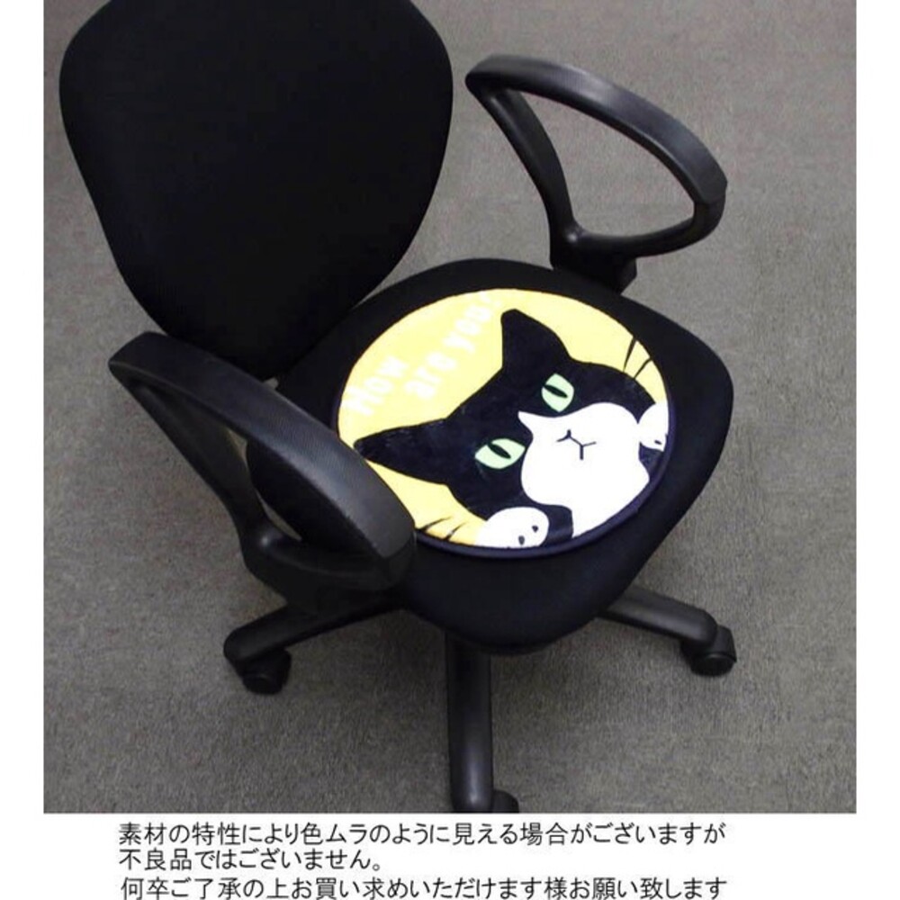 【現貨】椅墊 坐墊 貓咪 圓形地墊 防滑 薄型 記憶海綿 辦公室坐墊 毛絨 黑貓 賓士貓