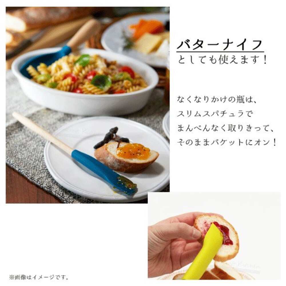 【現貨】日本設計 SUNCRAFT 川嶋 矽膠刮刀 綠/藍｜烘焙用具 矽膠刮刀 烘焙刮刀 料理用具