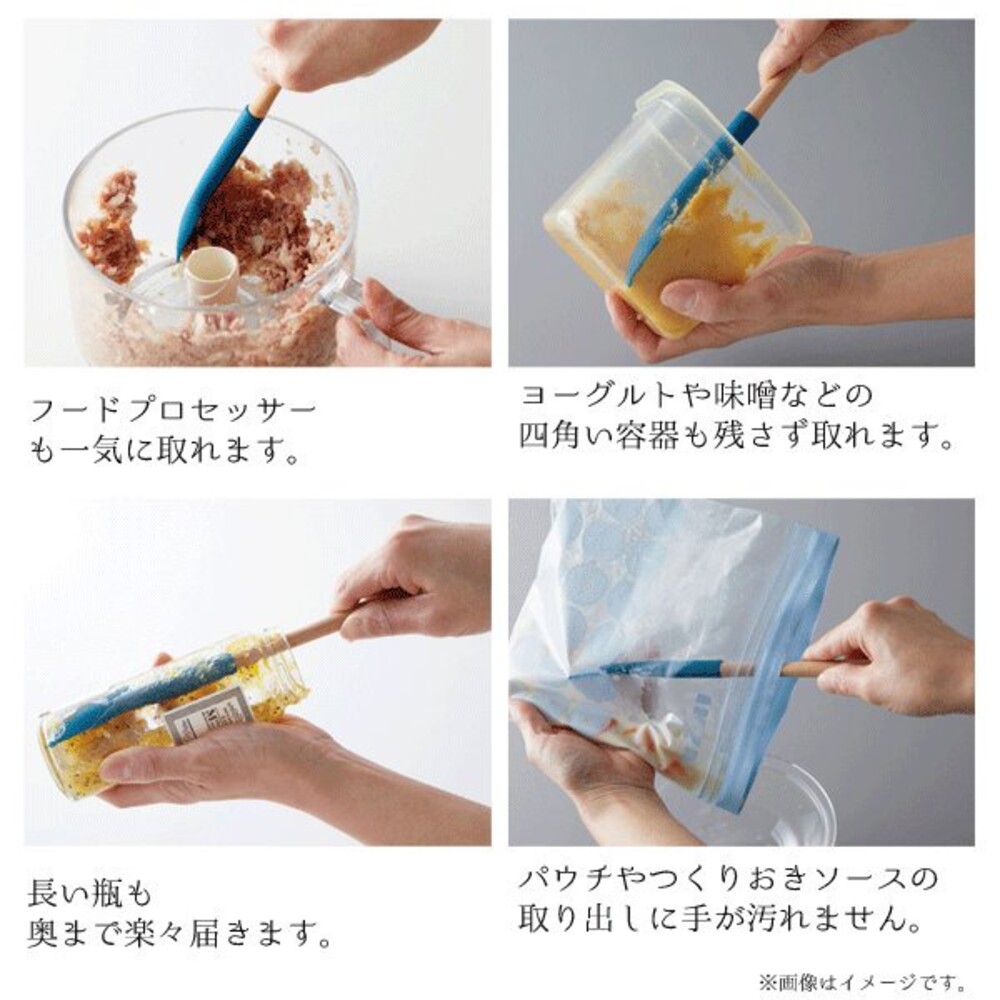 【現貨】日本設計 SUNCRAFT 川嶋 矽膠刮刀 綠/藍｜烘焙用具 矽膠刮刀 烘焙刮刀 料理用具