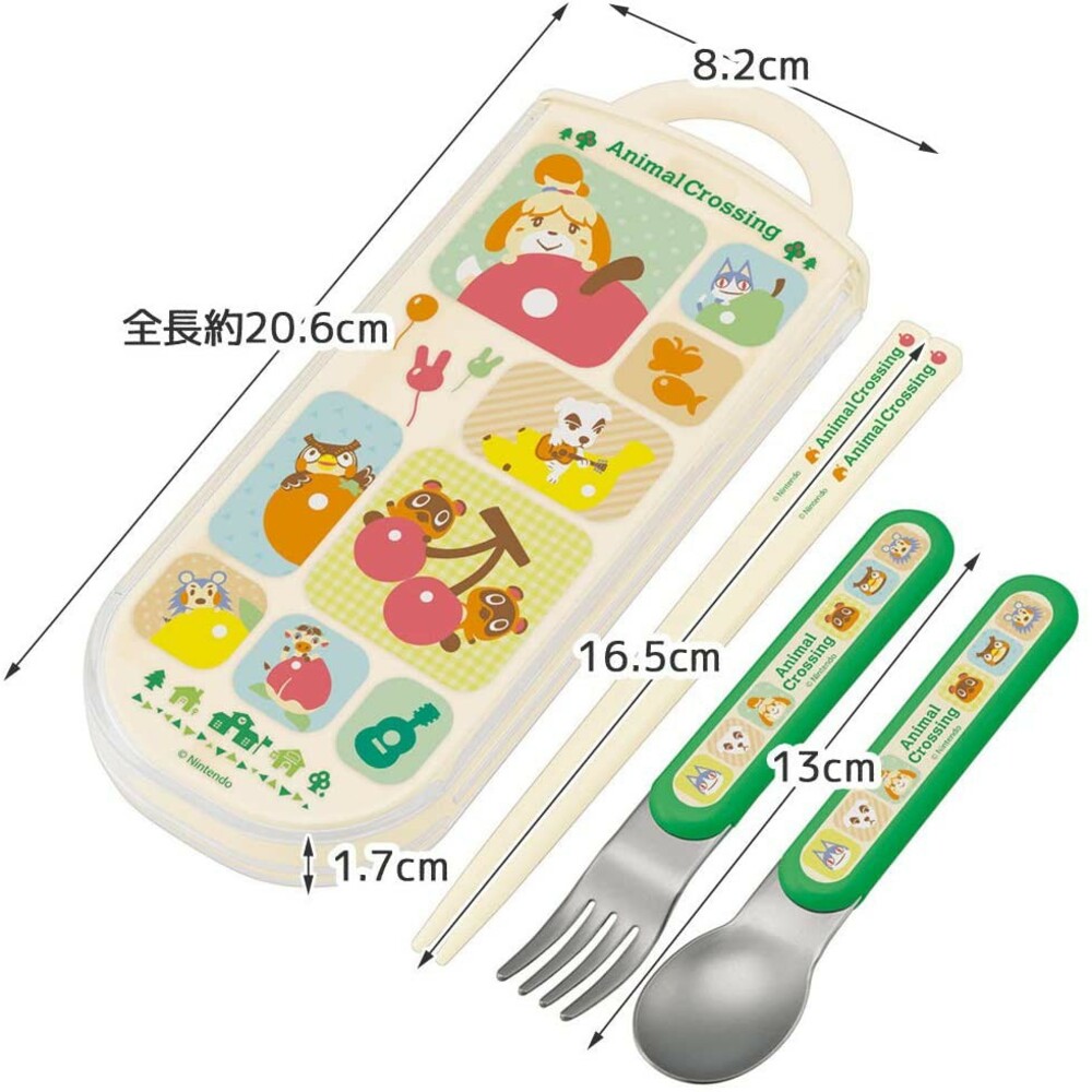 【現貨】日本製環保餐具組 Ag+銀離子抗菌 耐熱 兒童餐具 動物森友會/小熊 筷子 湯匙 叉子 姓名條 便當