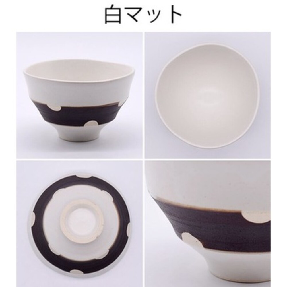 【現貨】日本製美濃燒 磨砂圓點碗 日式碗盤 陶瓷碗 餐碗 湯碗 餐具 日本碗 廚房用品 食器 碗盤 碗