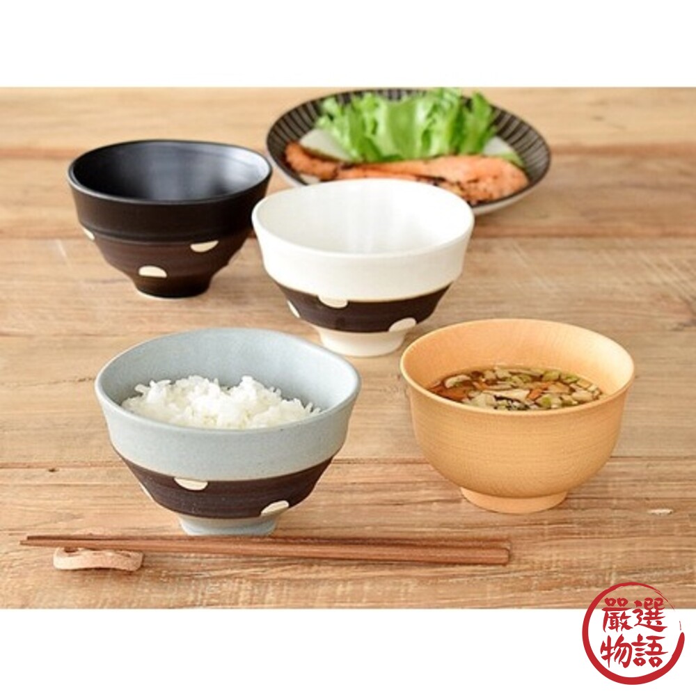 SF-014880-日本製美濃燒 磨砂圓點碗 日式碗盤 陶瓷碗 餐碗 湯碗 餐具 日本碗 廚房用品 食器 碗盤 碗