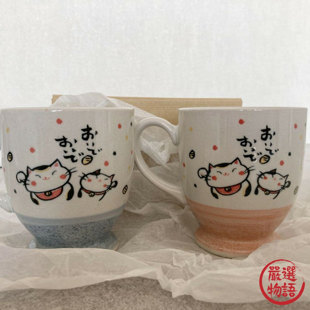 SF-014907-日本製來福貓馬克杯 陶瓷 水杯 招福 餐具 咖啡杯 杯子 手把 可愛貓咪 紅色/藍色