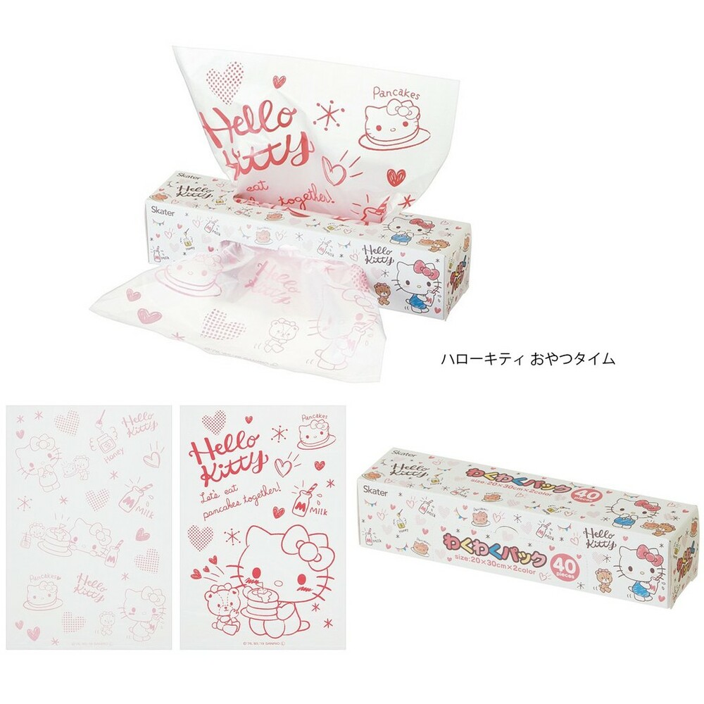 點心袋 小小兵 Hello Kitty 凱蒂貓 點心袋 包裝袋 禮物袋 喜糖袋 麵包 餅乾袋 圖片