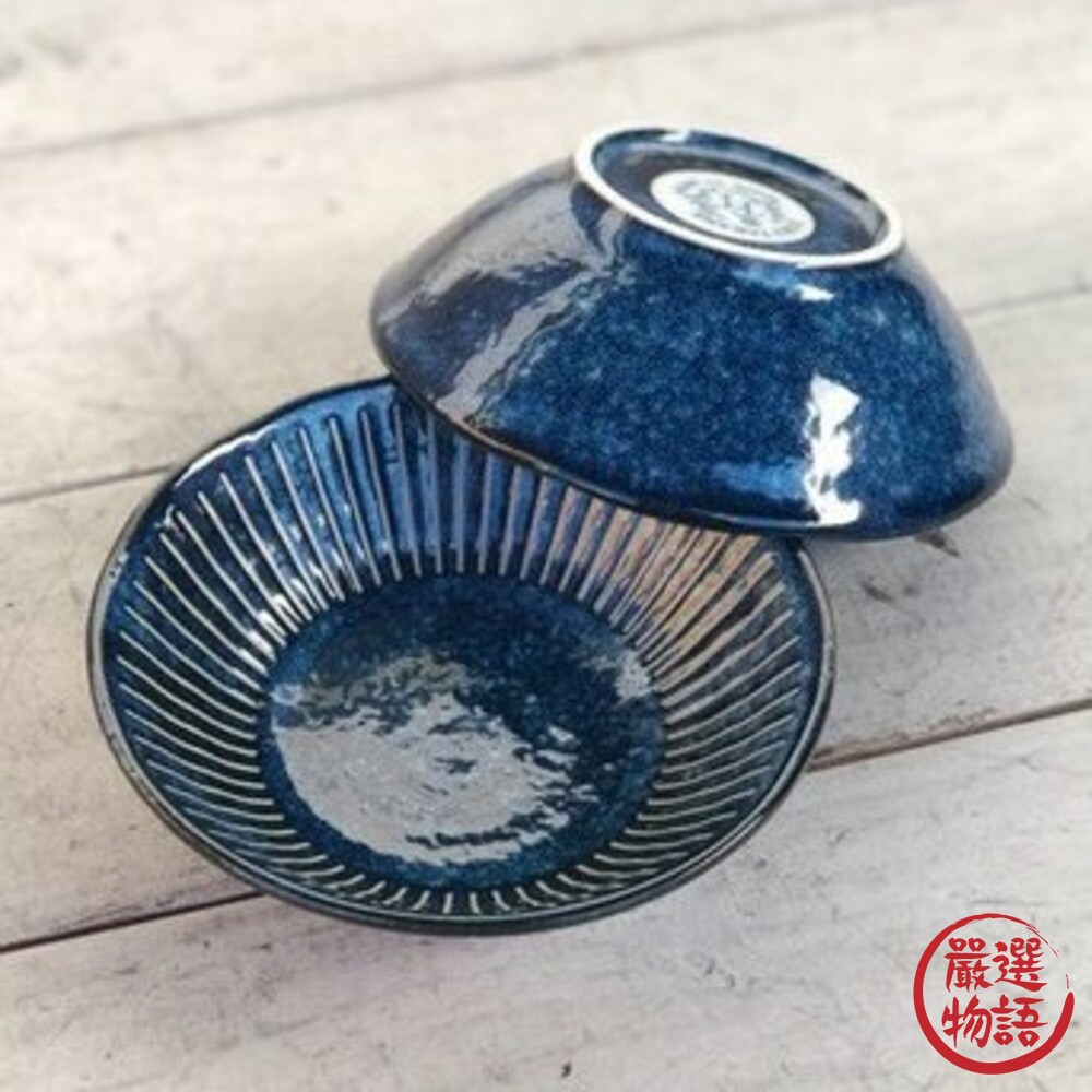 SF-014942-日本製美濃燒沙拉盤 11cm 深盤 條紋圖案 米白色/紺青藍 餐盤 盤子小菜盤碟子 陶瓷盤