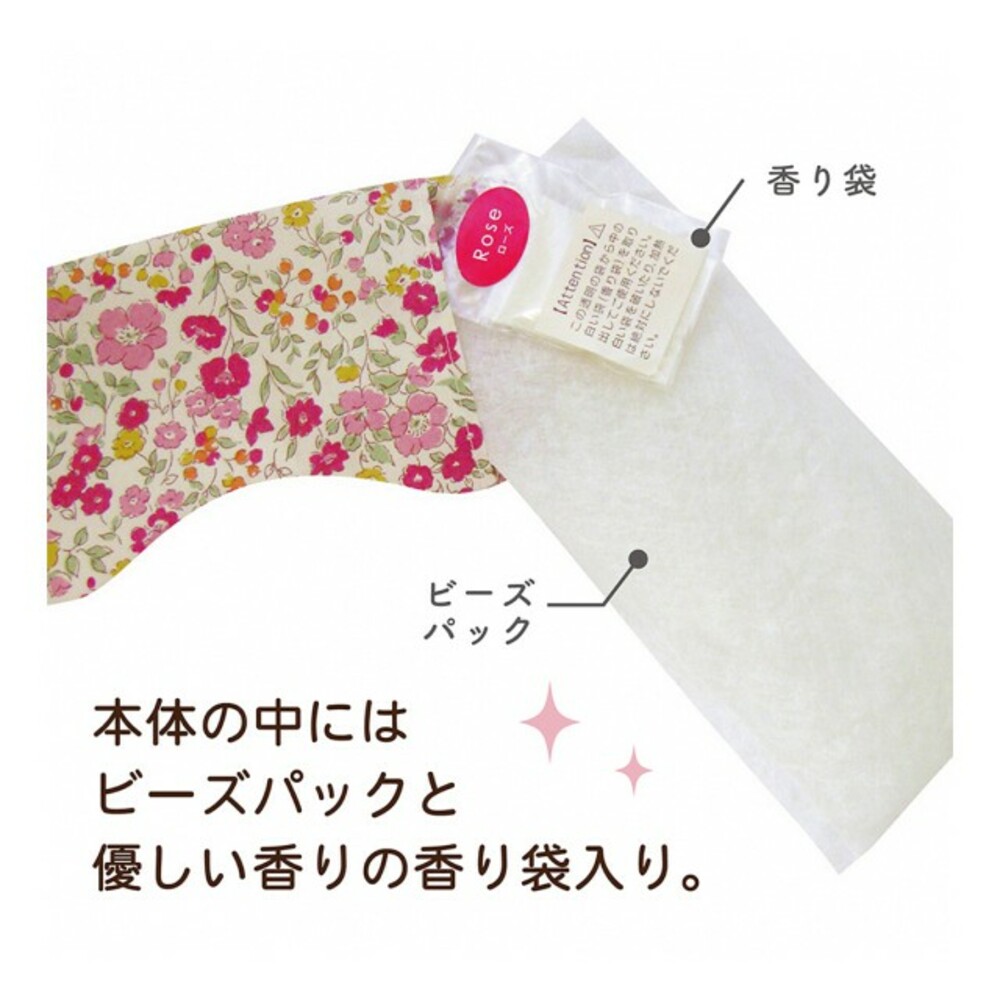 日本製香薰眼枕禮盒 冰敷/熱敷兩用眼罩 含香氛袋 小毛巾 母親節禮物 眼睛舒壓 放鬆 現貨