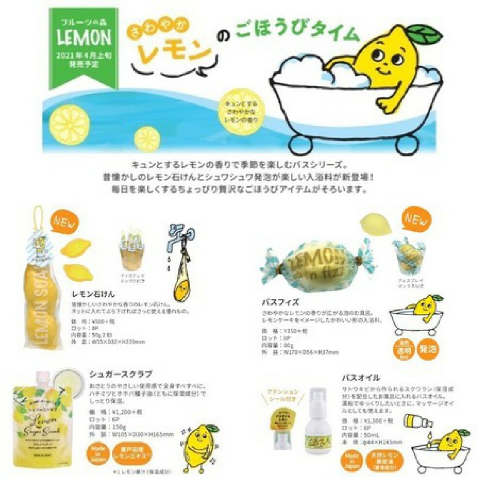 檸檬精油香皂 フルーツの森 沐浴用品 檸檬造型 香氛皂 美肌皂 肥皂 泡澡香氛按摩精油 圖片