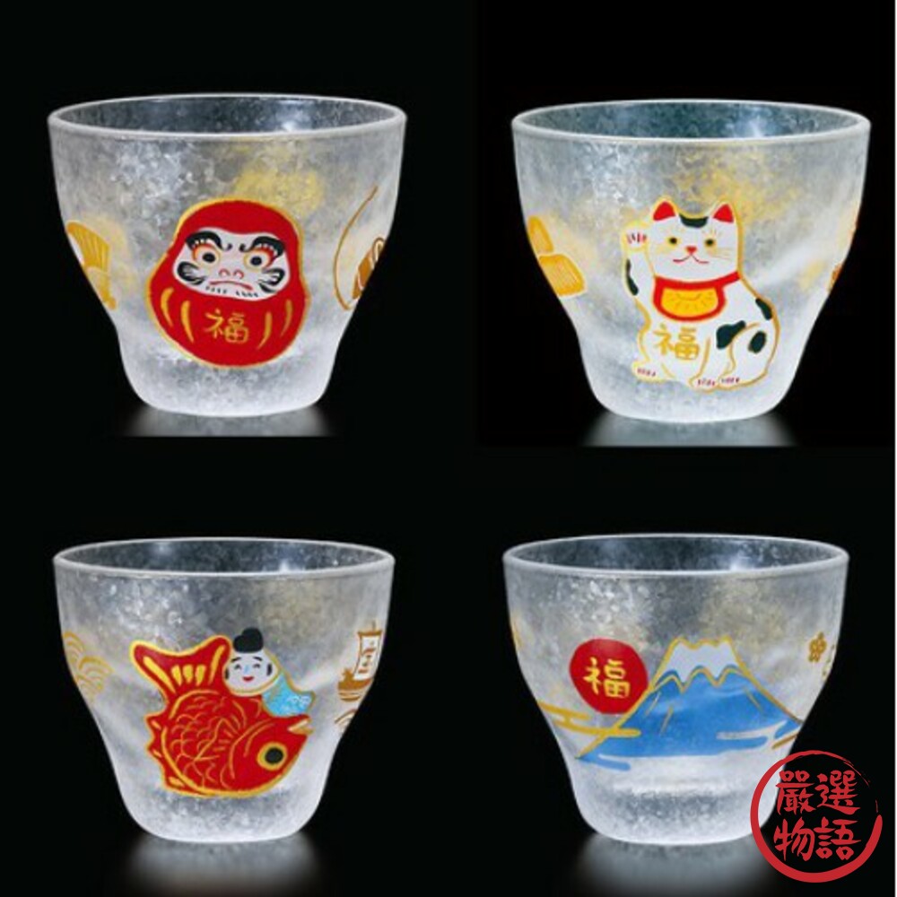 SF-014979-日本製日式玻璃杯? Maneki Neko餐具 達摩/招財貓/富士山 馬克杯 茶杯 啤酒杯