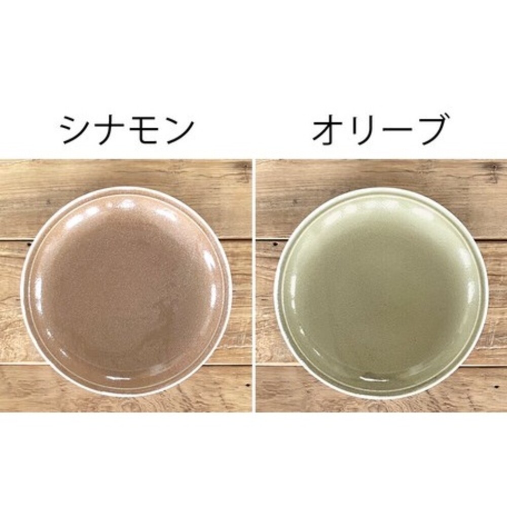 【現貨】日本製 美濃燒圓盤 24.5cm 義大利麵盤 水果盤 菜盤 沙拉盤 盤子 盤 酪梨綠 肉桂棕 圖片