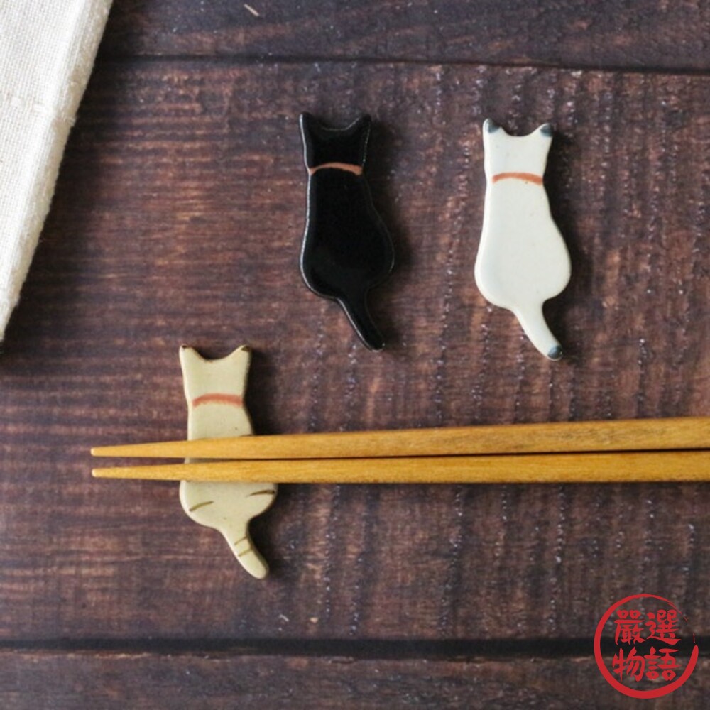 日本製貓咪背影筷架創意手作筷架貓奴筷子架筷托黑貓白貓虎斑貓陶瓷筷架筷枕