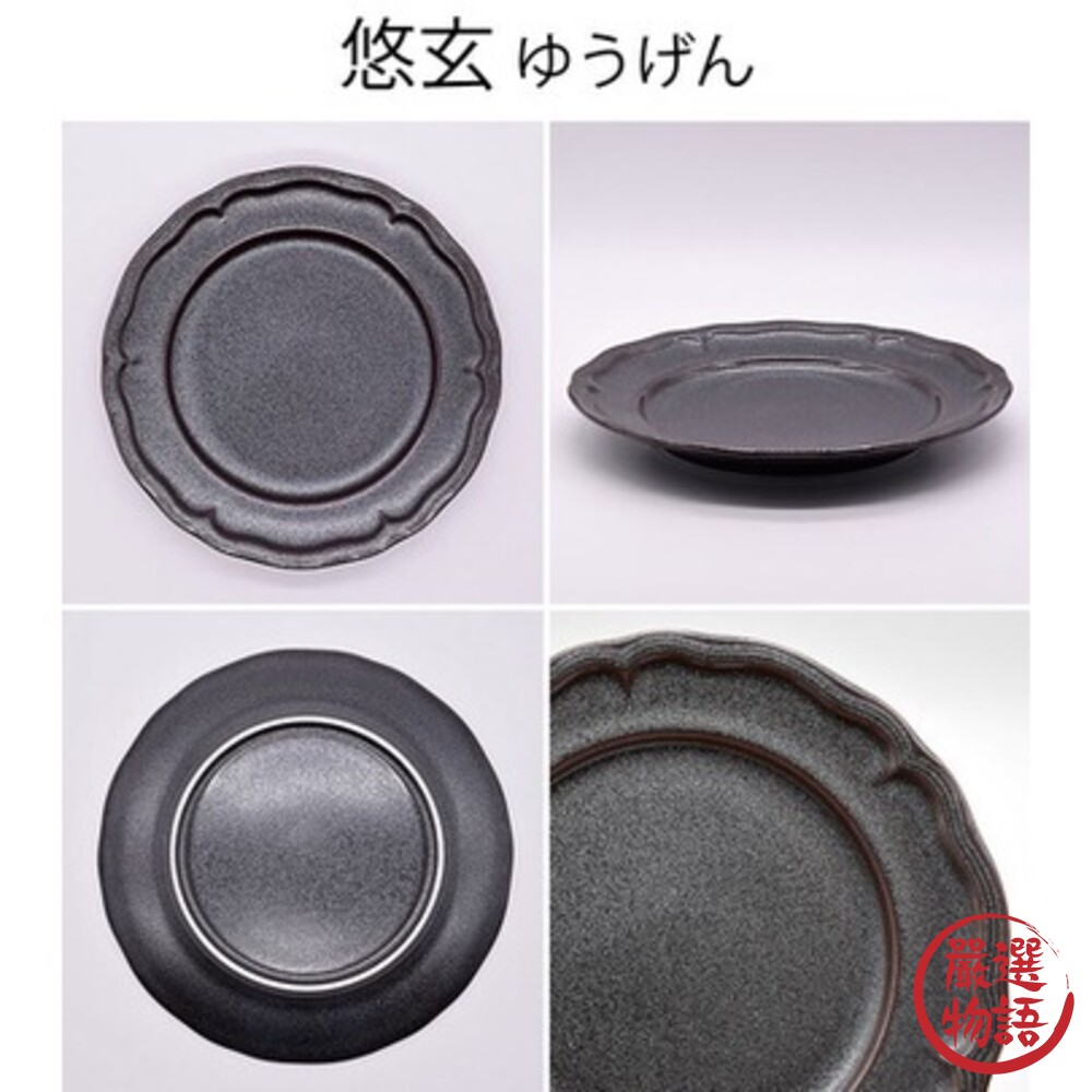 日本製 美濃燒 浮雕邊陶瓷盤 25.5cm 四色 質感餐具 義大利麵盤 餐盤 盤子 盤 沙拉盤-圖片-6