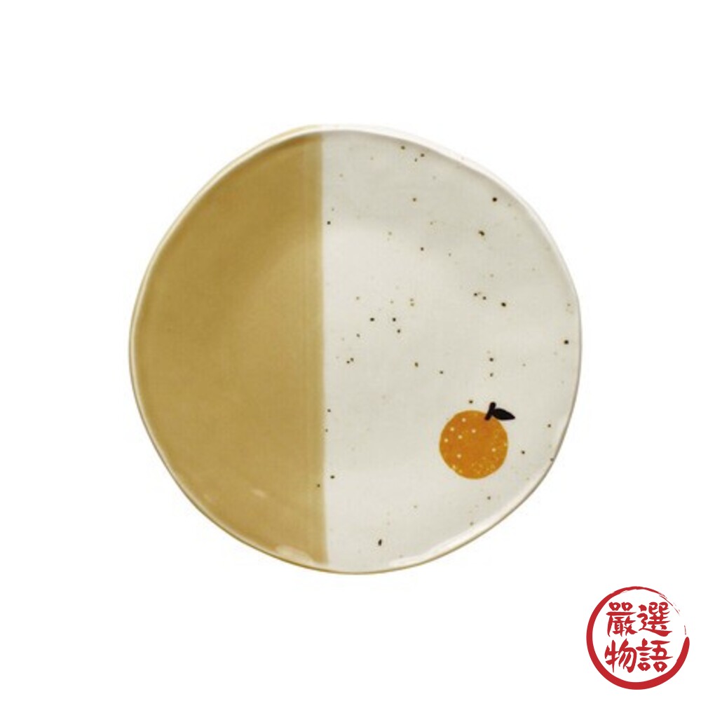 SF-015028-日本製 美濃燒 izawa井澤 橘子 小魚 圖案 小菜盤｜醬油碟 醬料碟 器皿小皿 碟 餐盤