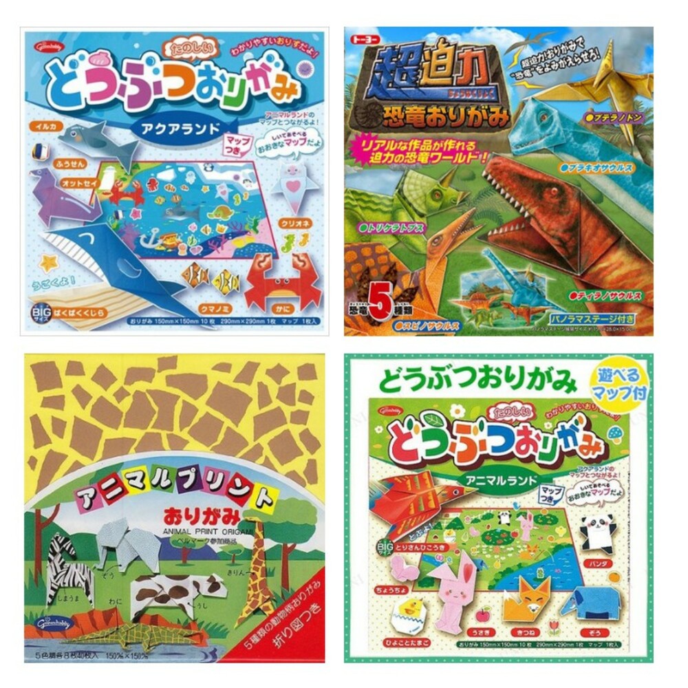 【現貨】日本製 兒童趣味摺紙 彩色紙 色紙 益智學習 卡通動物 兒童玩具 DIY折紙 摺紙 教學玩具 封面照片
