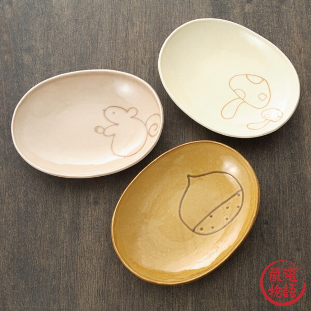 SF-015067-日本製 咖哩盤 蘑菇/咖哩 24.3cm 義大利麵 料理盤 動物 陶瓷 松鼠 蘑菇 菜盤 蔡皿