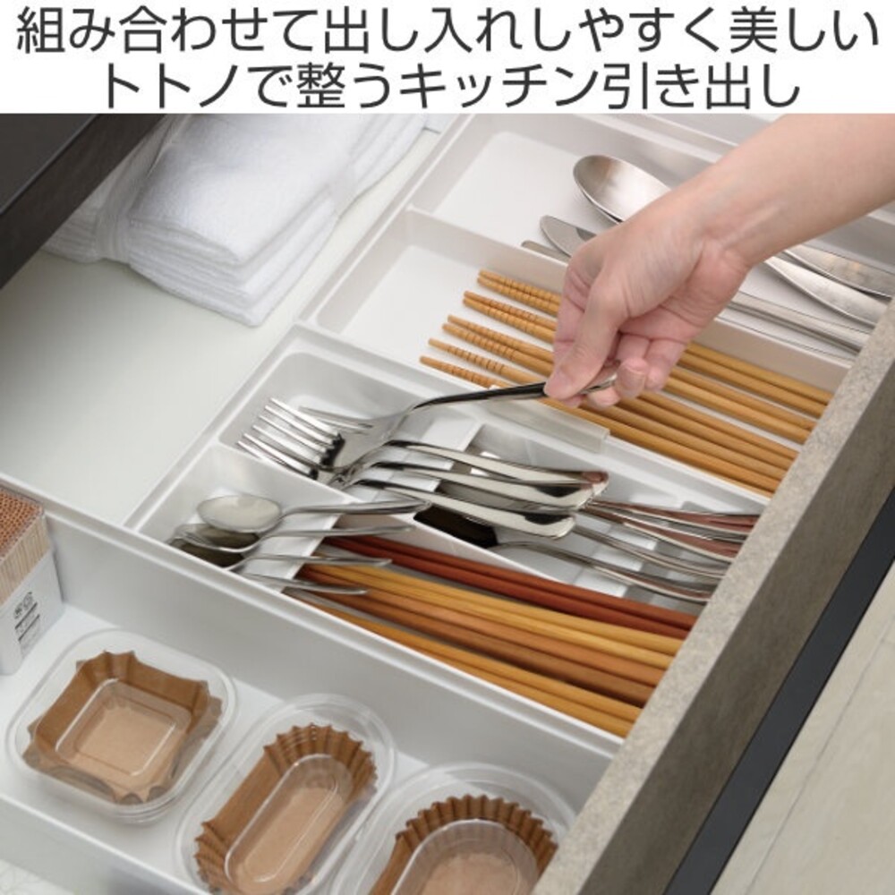 【現貨】日本製 日本製 Richell Totono 廚房抽屜餐具收納盒 抽屜分類盒 餐具收納架 廚房收納