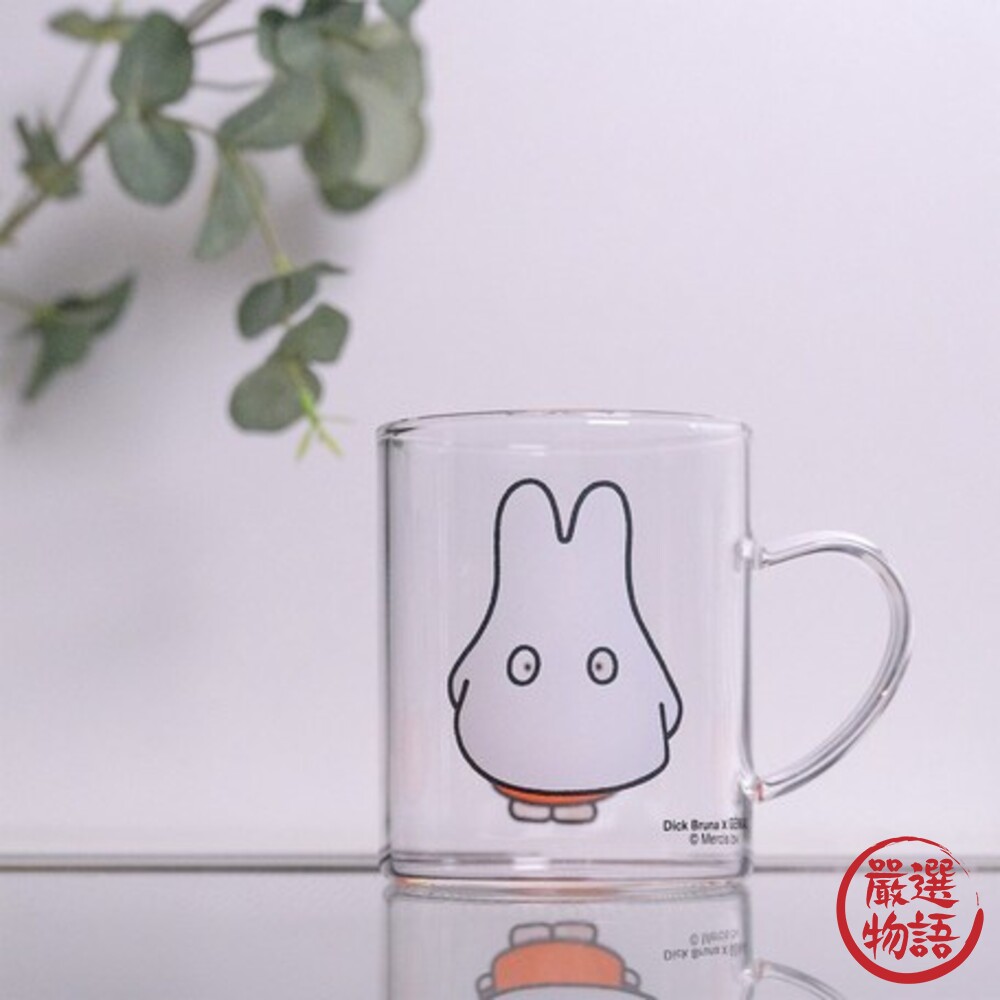SF-015092-米飛兔玻璃杯 Miffy 米飛兔幽靈 米飛兔大臉  耐熱玻璃杯 牛奶杯 咖啡杯 馬克杯