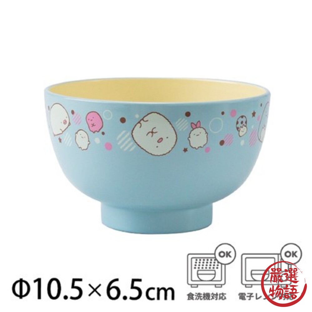 日本製兒童耐熱餐碗拉拉熊/角落生物可微波兒童碗營養午餐餐碗湯碗卡通碗兒童餐具