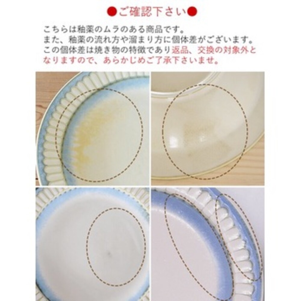【現貨】日本製 美濃燒 Potmum 白藍花瓣系列陶瓷餐盤 廚房 義式料理 餐盤 盤子 烹飪 質感餐具