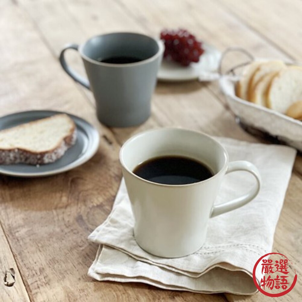 SF-015141-純色馬克杯 邊線系列 米色/灰色 陶瓷 馬克杯 陶器 咖啡杯 咖啡 牛奶杯 下午茶