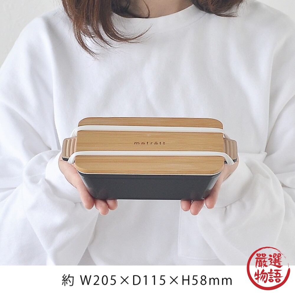 日本製 北歐風便當盒 matratt 午餐盒 抗菌 可機洗 耐熱 長型便當盒 上班族便當 冷便當-圖片-2