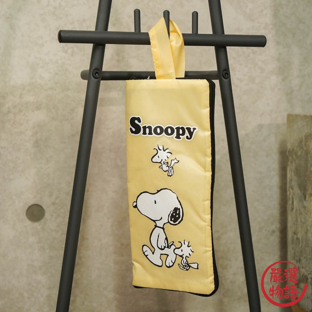 日本製 史奴比雨傘收納袋 傘袋 收納袋 雨傘 摺疊傘 雨天 傘 Snoopy 黃色 藍色 粉紅-thumb