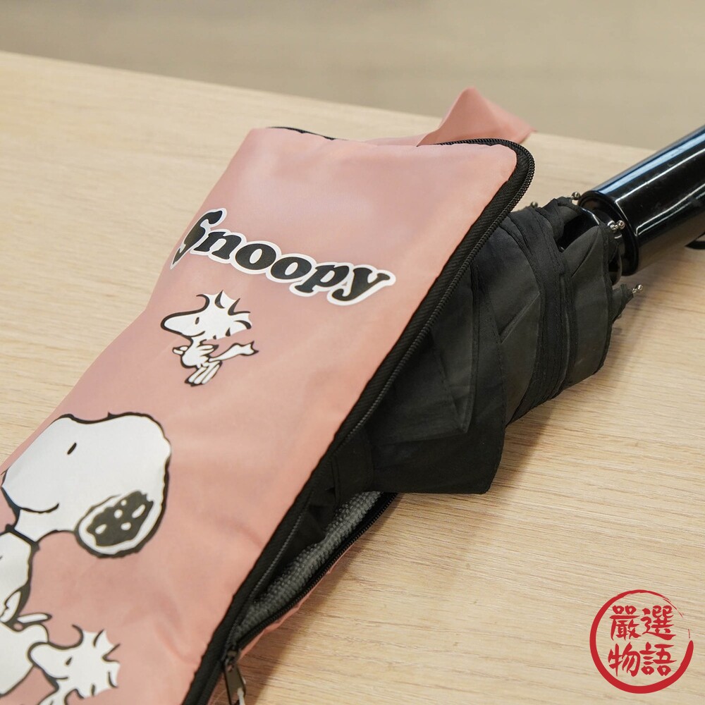 日本製 史奴比雨傘收納袋 傘袋 收納袋 雨傘 摺疊傘 雨天 傘 Snoopy 黃色 藍色 粉紅-圖片-4